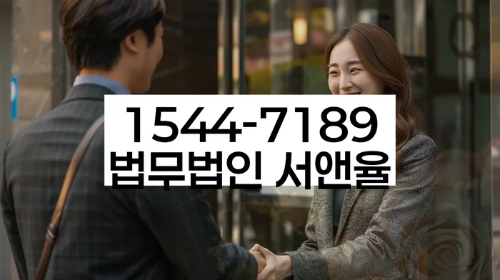 신용 회복 기간