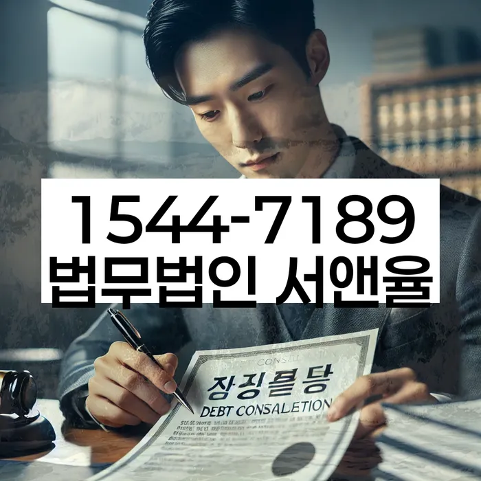 개인회생 변제금 납입 방법