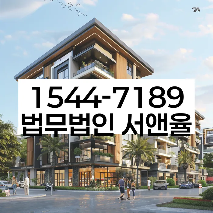 대출 연체 상환 연기