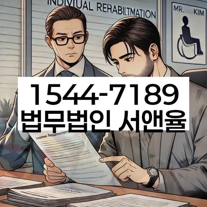 개인회생 변제금 상환 부담 완화