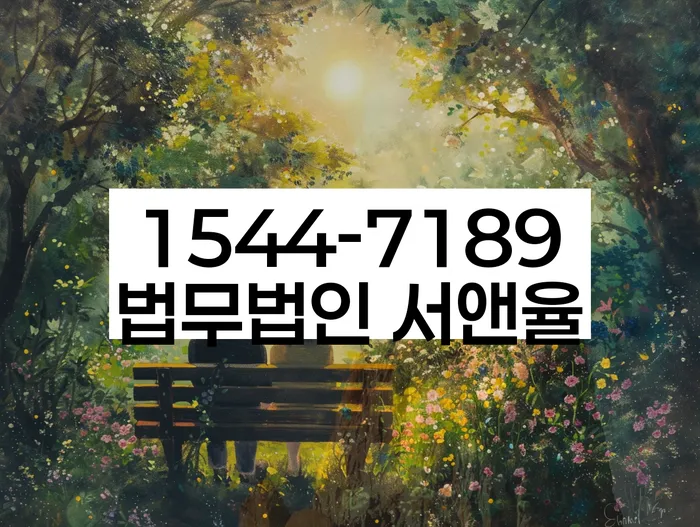 개인회생 변제금 고정