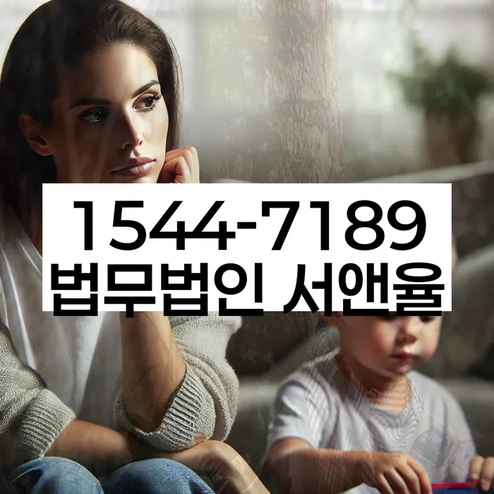 빚 독촉 변호사 상담