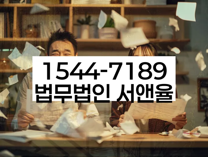 개인회생 변제금 상환 불이행