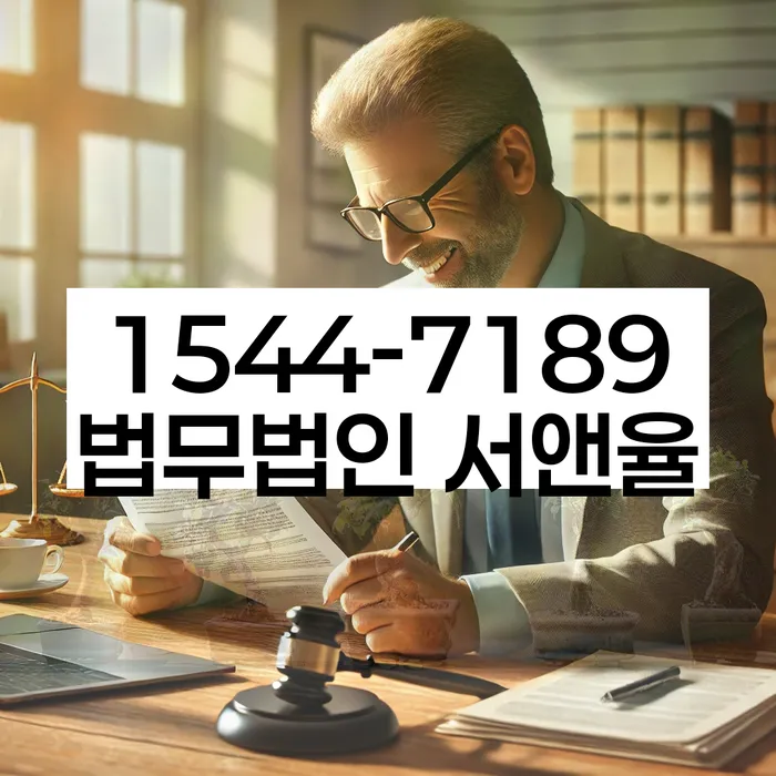 신사동 개인회생상담