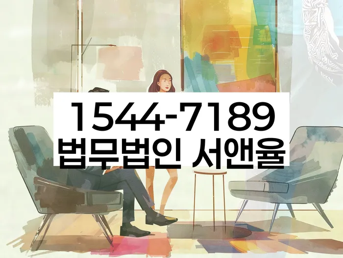 암사동 개인회생