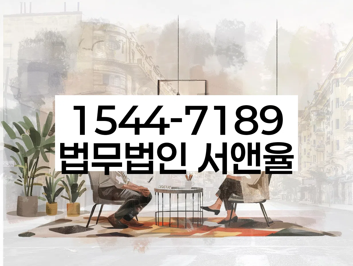 개인회생 신청