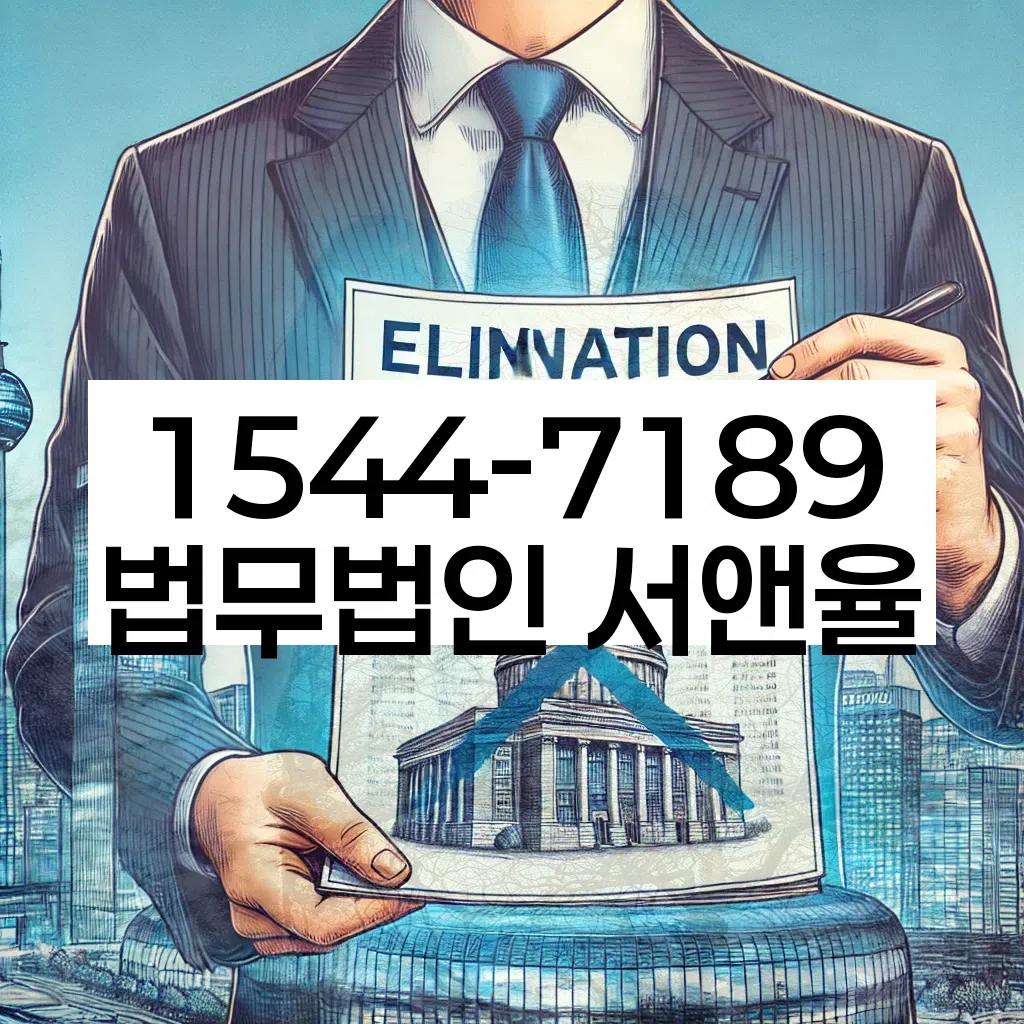 FAQ 이미지