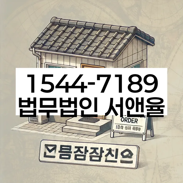 장충동 개인회생