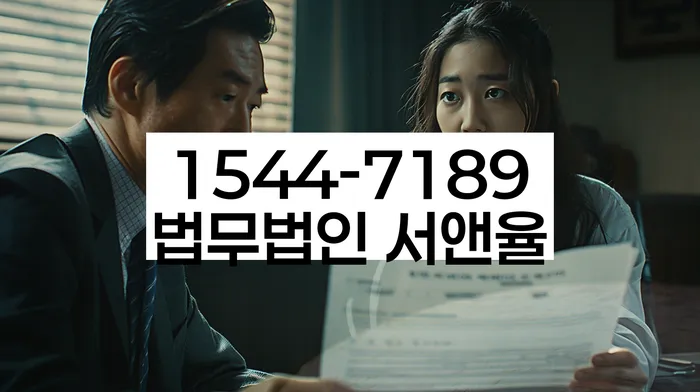 송정동 개인회생상담