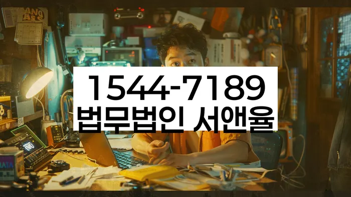 신정동 개인회생