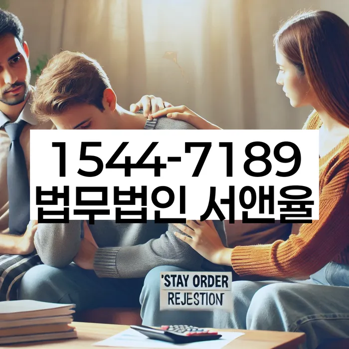 일원본동 개인회생