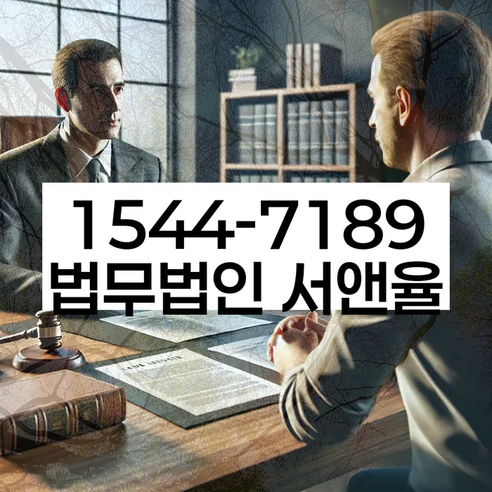 개인회생 절차