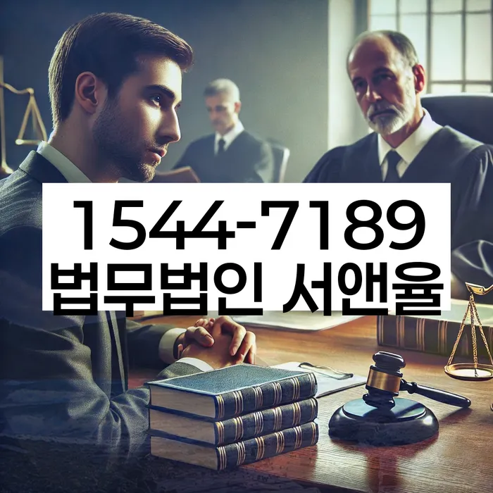 신수동 개인회생 절차