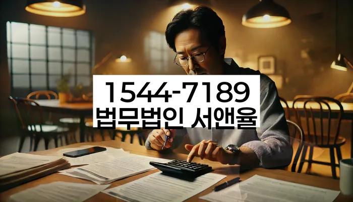 구의동개인회생사례