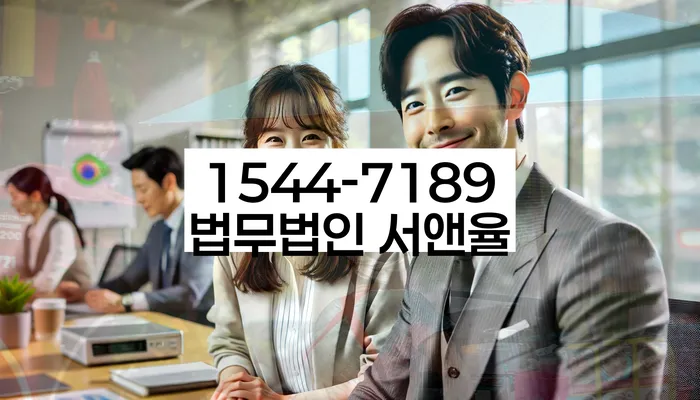 성내동 개인회생