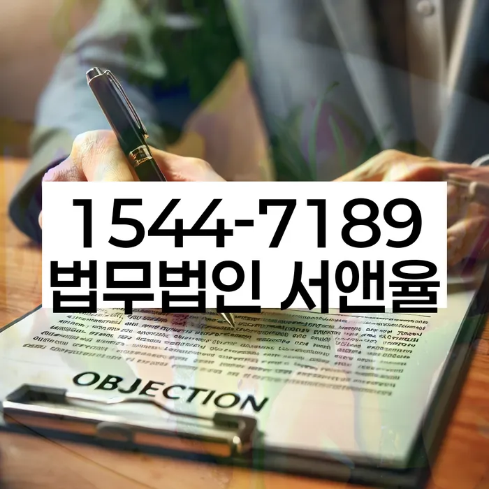 고양 개인회생 사례