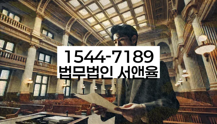 염리동 개인회생