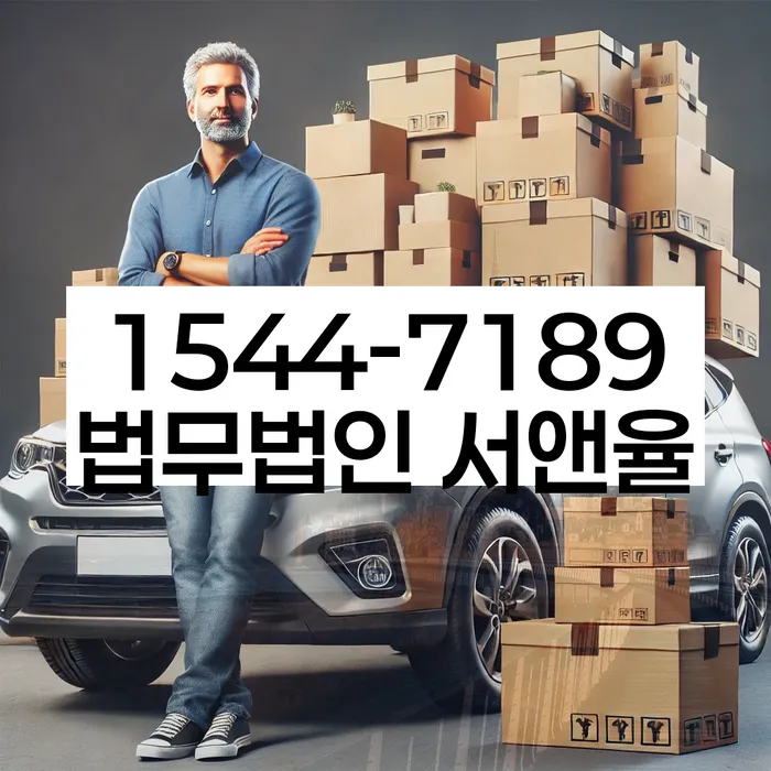 개인 파산 면책