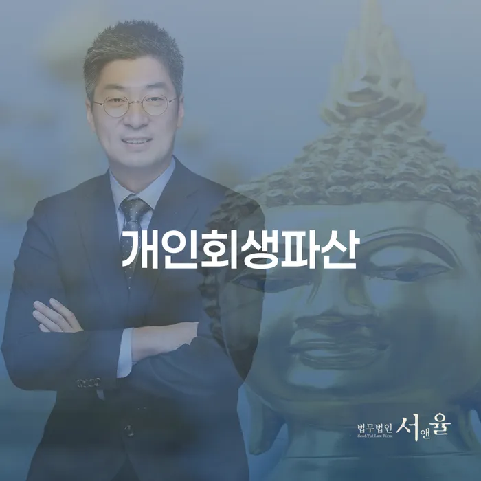 53살, 카드대금 6810만원 개인회생과 파산 신청이 가능할까요?