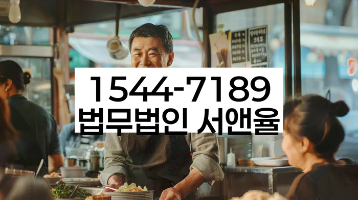 하계동 개인회생 절차