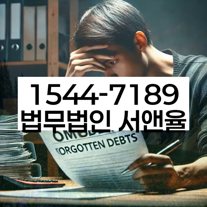 부안군 개인회생