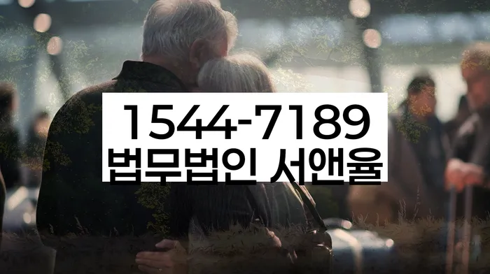 신당동 개인회생