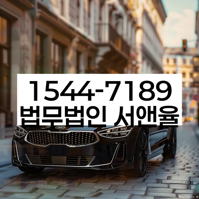 마천동 개인회생