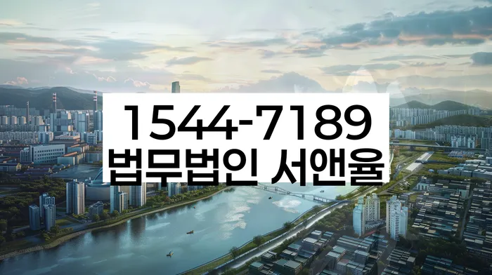 갈현동 개인회생