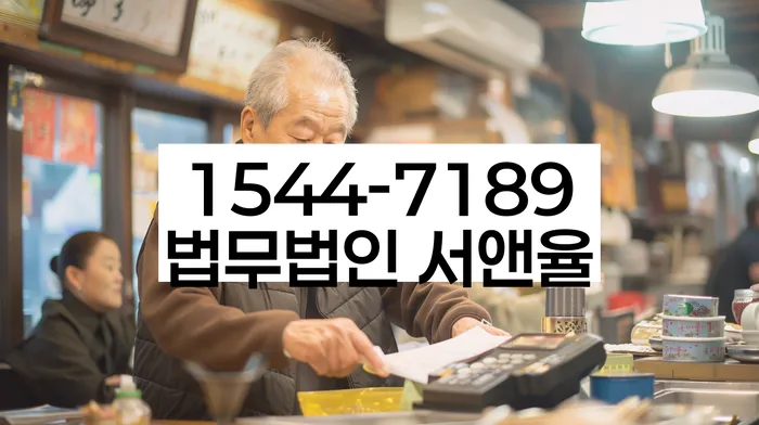 번동 개인회생 절차