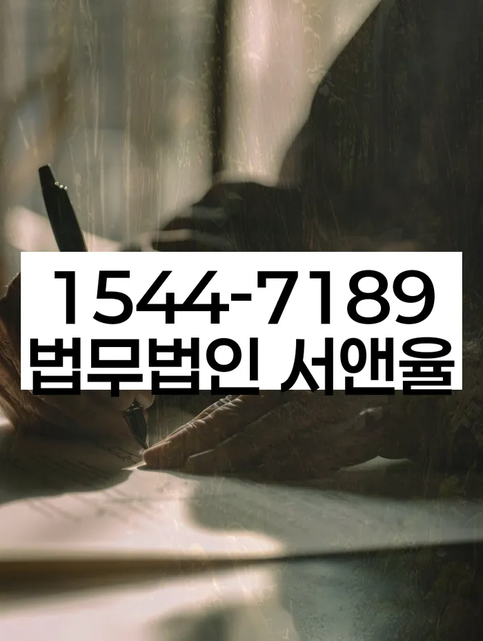 불광동 개인회생상담