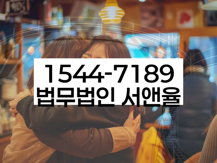 등촌동 개인회생신청