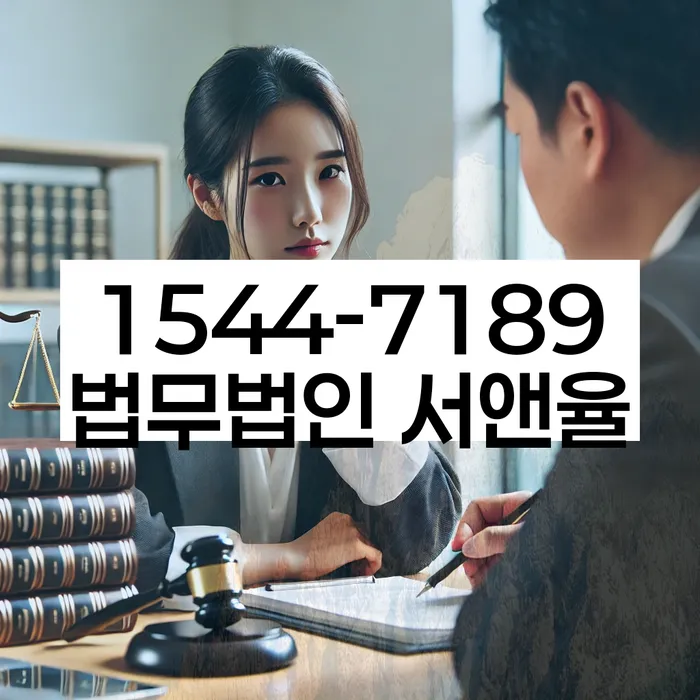 증산동 개인회생 절차