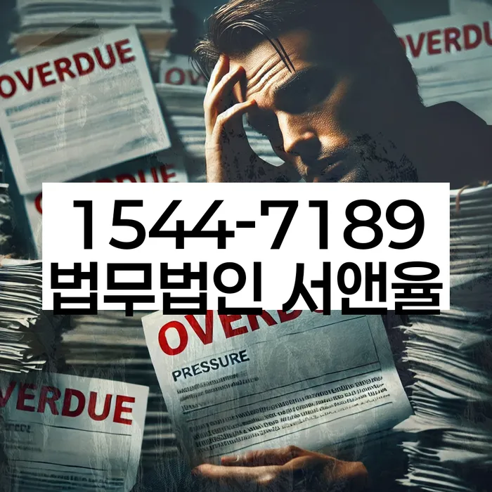 오류동 개인회생상담