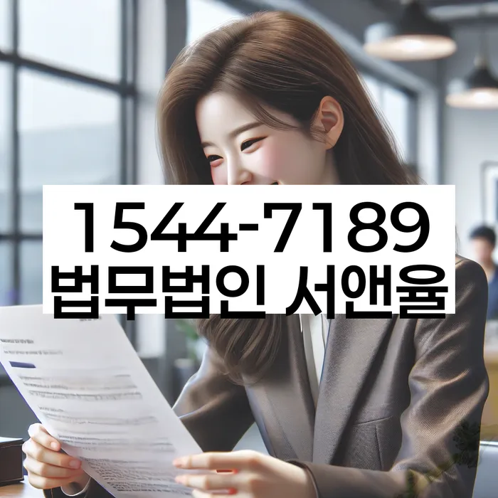 경기도 대능리 개인회생신청