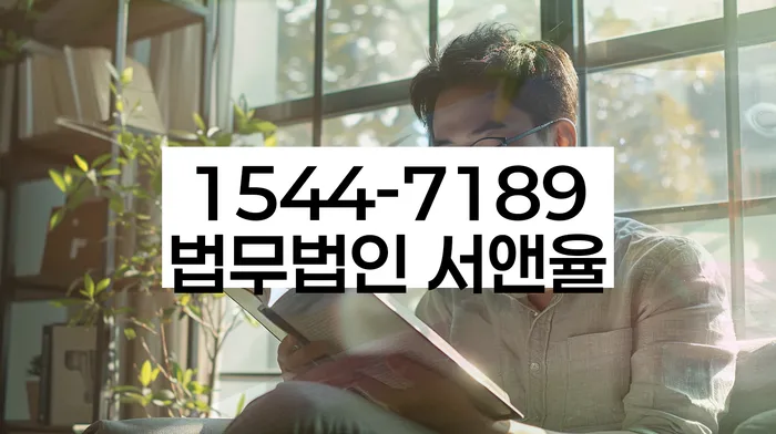 삼각산동 개인회생 상담