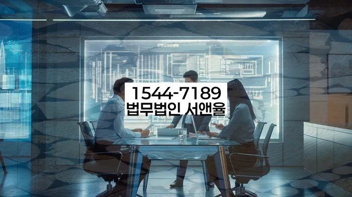 가락동 개인회생신청