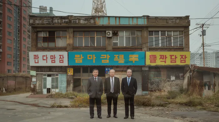 보라매동 개인회생