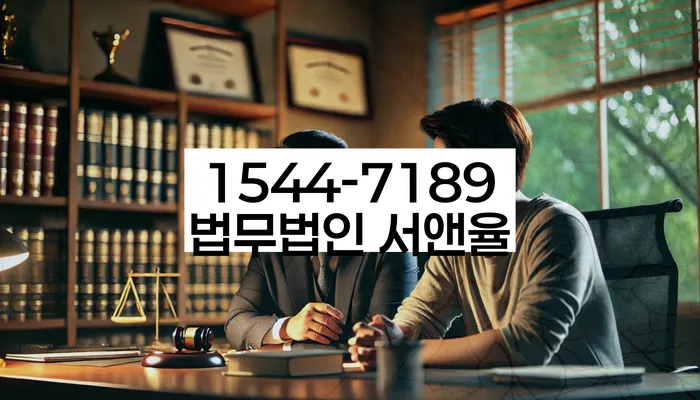 경기도 당촌리 개인회생