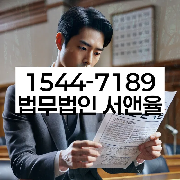 경기도 소사본동 투자실패