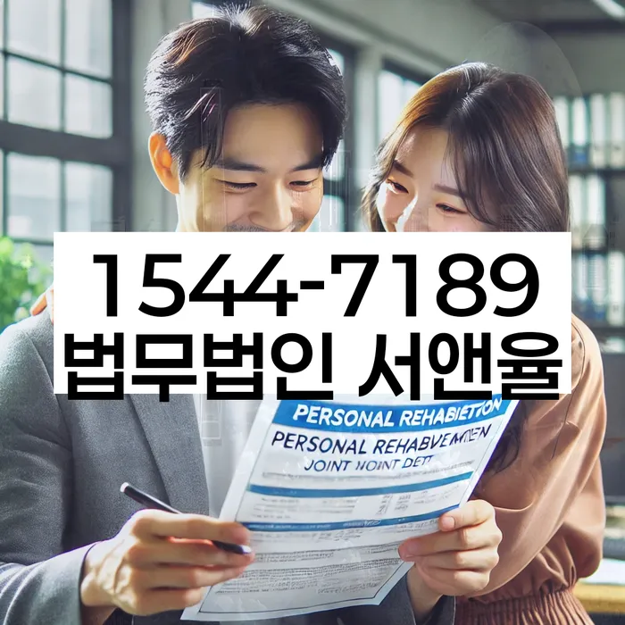 충청남도 대선리 가압류절차