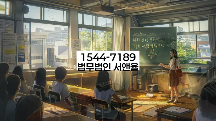 울산 향산리 개인회생조건