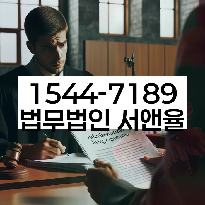 대전 관저동 대출 문제 해결