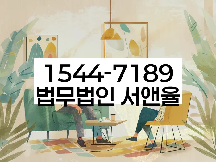 적절한 키워드