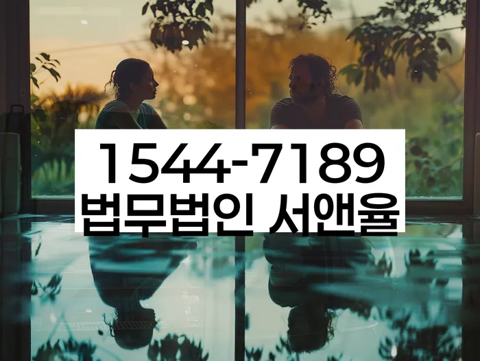충청북도 웅동리 창원개인회생 절차