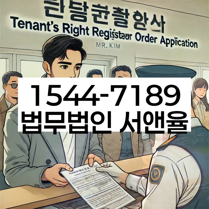 개인회생 변제금 미납 해결