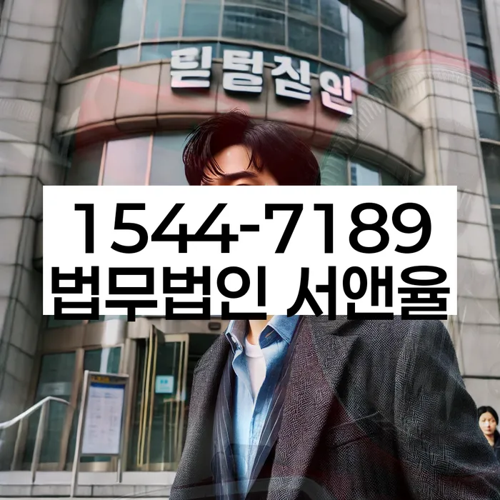정선군 개인회생