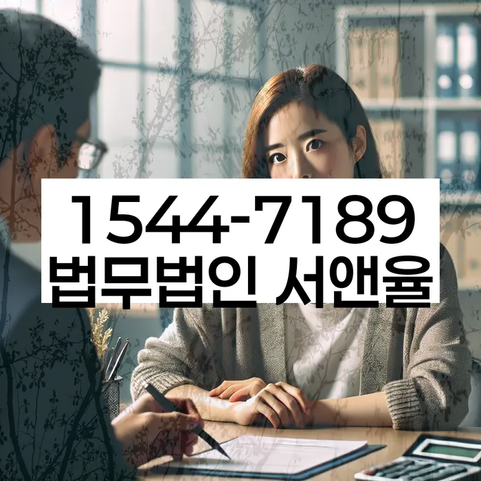 옥천군 개인회생파산