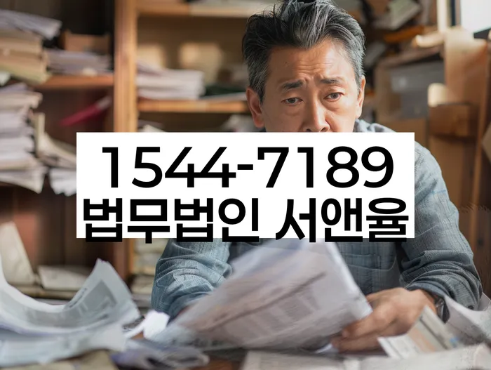 채무소멸시효