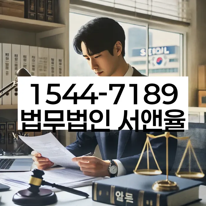 성남시 개인회생파산
