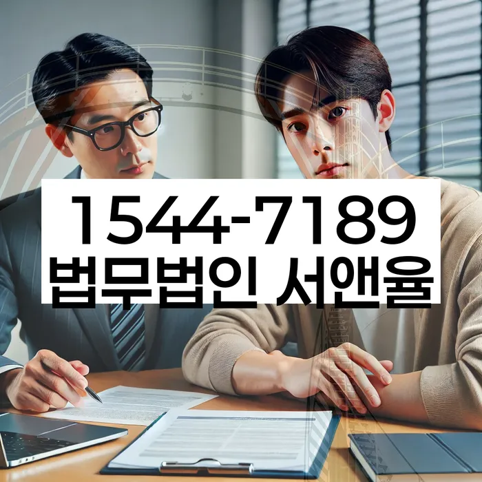 워크아웃상담